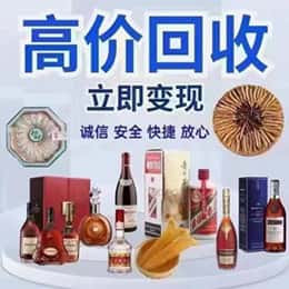 马村区远登烟酒商行
