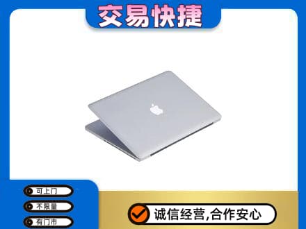 马村区回收旧电脑