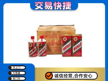 马村区回收五星茅台酒