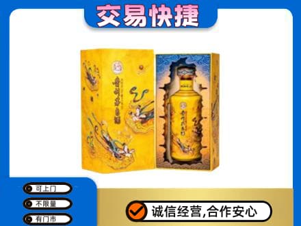 马村区回收散花飞天茅台酒