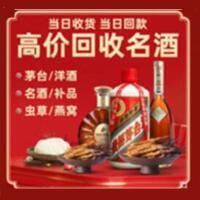马村区远登烟酒商行
